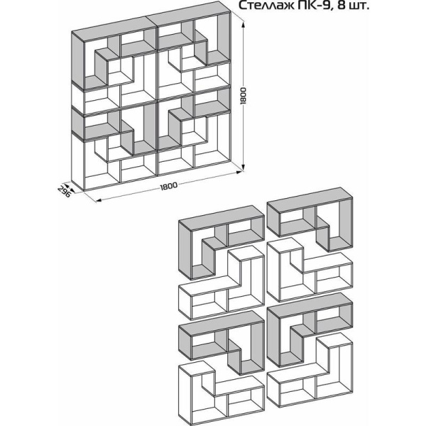 Книжная полка Сокол ПК-9 (венге, 900х296х600 мм)