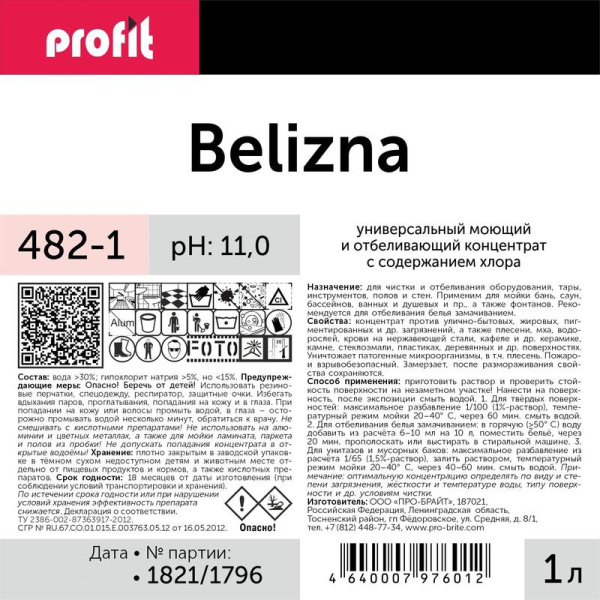 Средство для чистки и отбеливания оборудования Pro-Brite Profit Belizna  1 л (концентрат)