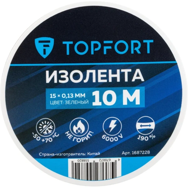 Изолента TOPFORT ПВХ 15 мм x 10 м зелёная (1687228) Изолента TOPFORT ПВХ 15 мм x 10 м зелёная (1687228)
