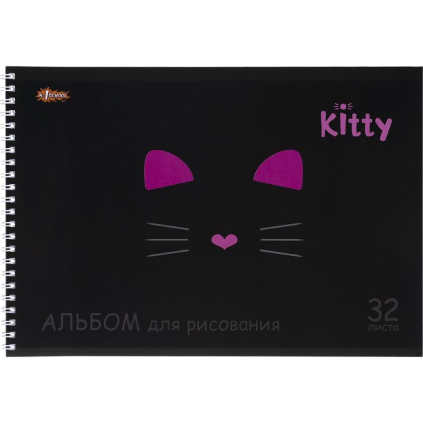 Альбом для рисования №1 School Kitty А4 32 листа кошка (2 штуки в  упаковке)