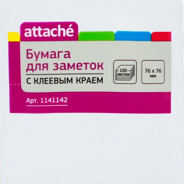 Стикеры Attache 76x76 мм пастельные белые (1 блок, 100 листов)