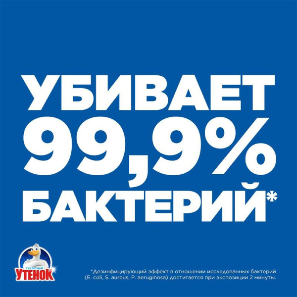 Средство для сантехники Туалетный Утенок Супер Сила 515 мл