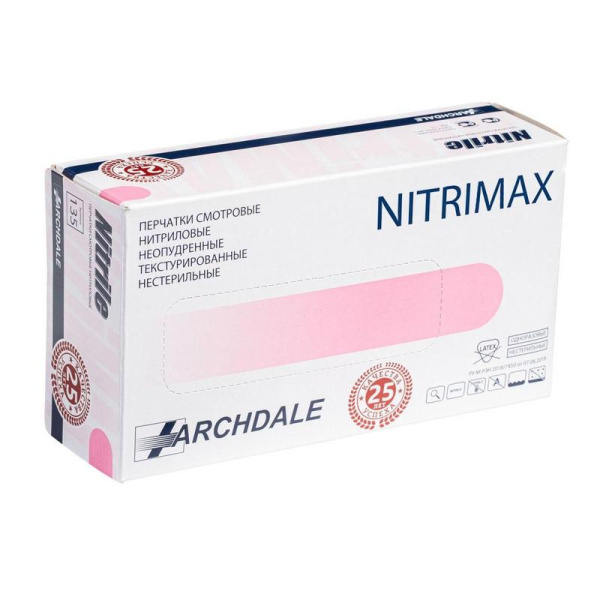 Перчатки медицинские смотровые нитриловые NitriMax нестерильные  неопудренные розовые размер S (100 штук в упаковке)