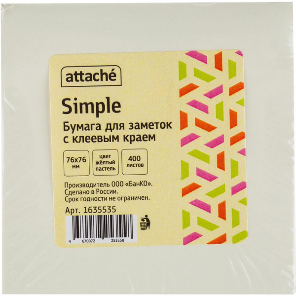 Стикеры Attache Simple 76х76 мм пастельные желтые (1 блок, 400 листов)