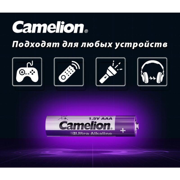 Батарейка AAA мизинчиковая Camelion Ultra (4 штуки в упаковке)