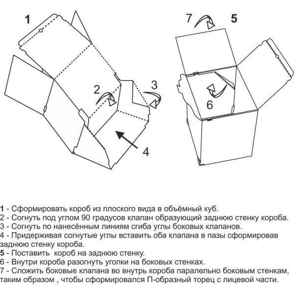 Короб архивный Т24 Комус 331х310х413 мм из гофрокартона