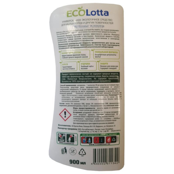 Средство для мытья пола EcoLotta 900 мл