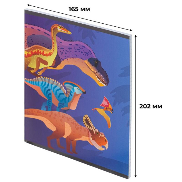 Тетрадь общая №1 School Мир динозавров А5 48 листов в клетку на скрепке  обложка с рисунком ВД-лак