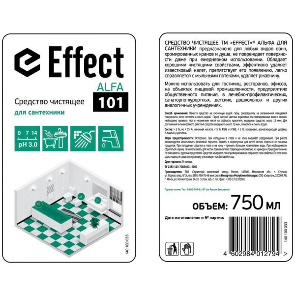 Профессиональное моющее средство для сантехники Effect Alfa 101 750 мл (артикул производителя 13113)