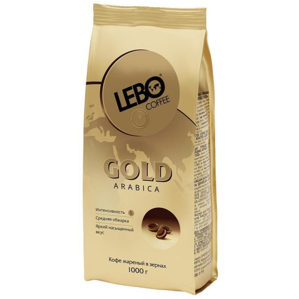 Кофе в зернах Lebo Gold 100% арабика 1 кг