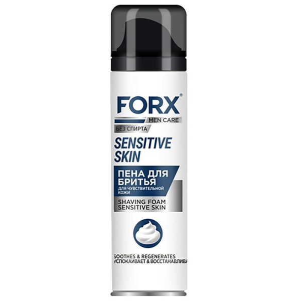 Подарочный набор мужской Forx Sensitive Skin