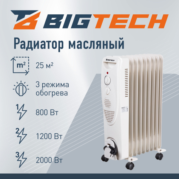 Радиатор масляный BigTech WBH001