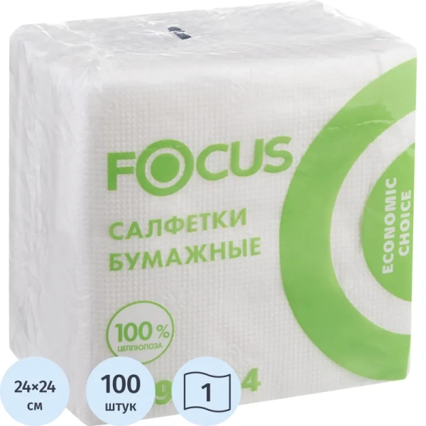 Салфетки бумажные Focus Economic Choice 1-слойные 24x24 см белые (100  листов в пачке) Салфетки бумажные Focus Economic Choice 1-слойные 24x24 см белые (100  листов в пачке)