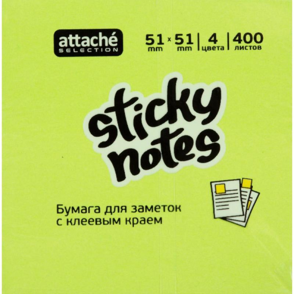 Стикеры Attache Selection 51х51 мм неоновые 4 цвета (зеленый, розовый, фиолетовый, оранжевый) 400 листов