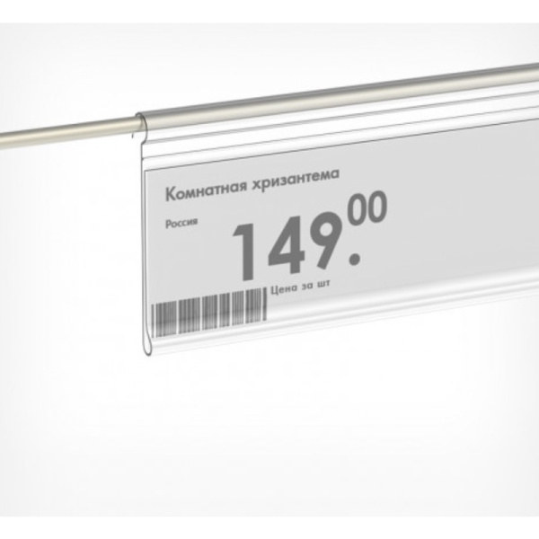 Ценникодержатель полочный DRA39 длина 1000 мм прозрачный (50 штук в  упаковке)