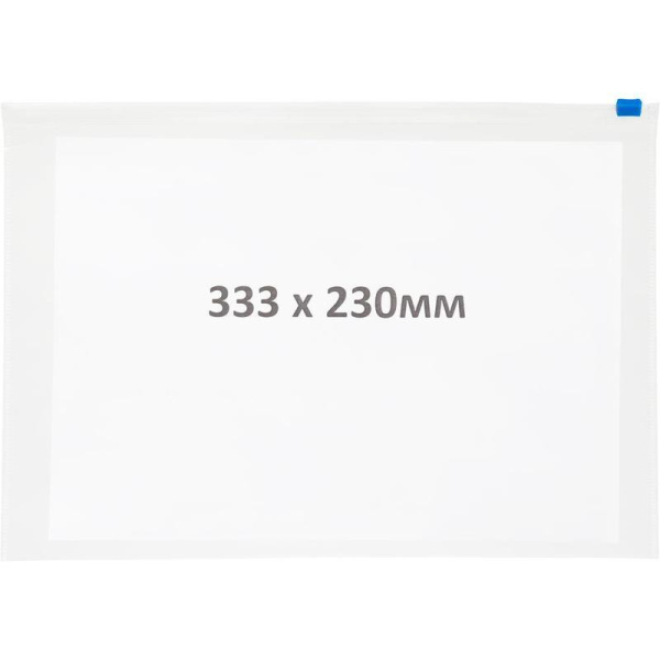 Папка-конверт Attache Economy на молнии А4 прозрачная 0.12 мм