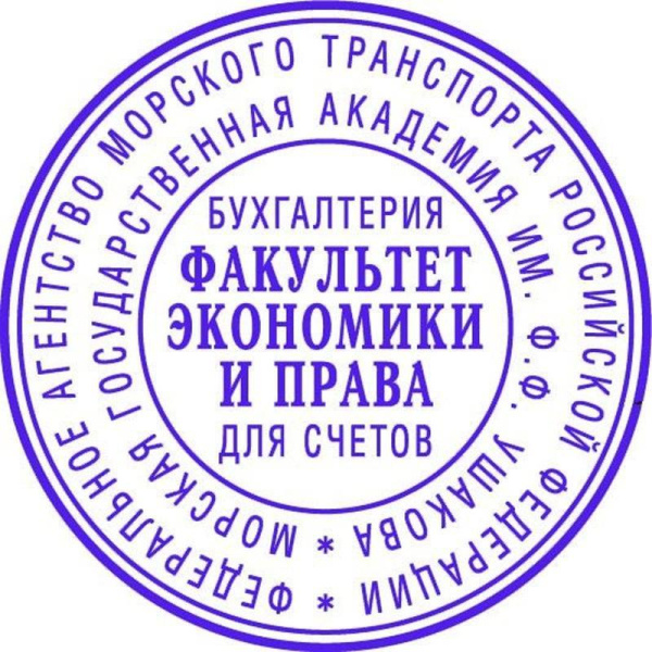 Оснастка для круглой печати ручная Colop (45 мм, пластиковая, с гербом)
