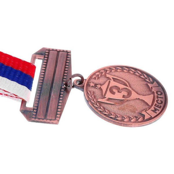Медаль 3 место Бронза металлическая с лентой Триколор (диаметр 3,5 см)
