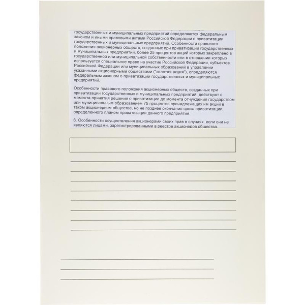 Папка-уголок с окном Attache А4+ картонная 230 г/кв.м бежевая (10 штук в  упаковке)