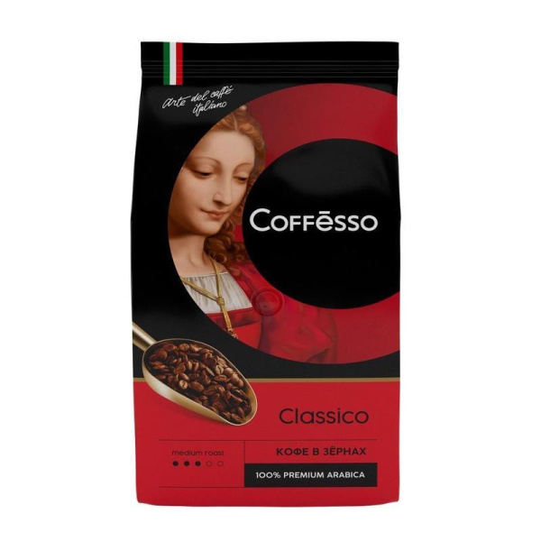 Кофе в зернах Coffesso Classico 100% арабика 1 кг