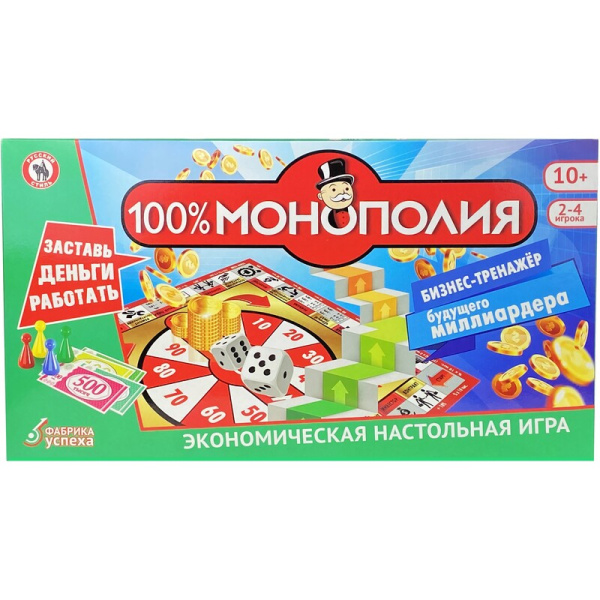 Настольная игра 100% Монополия