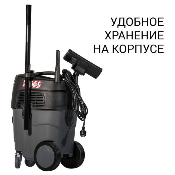 Пылесос строительный Bort BAX-1530M-Smart Clean (93410020)