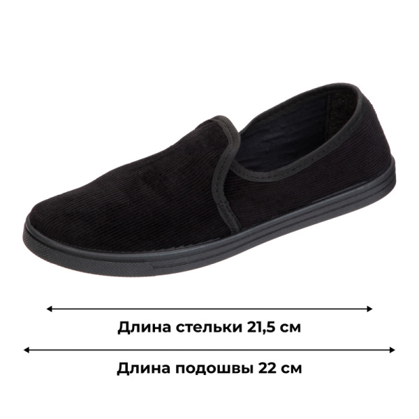 Тапочки вельветовые черные размер 35 (111740) Тапочки вельветовые черные размер 35 (111740)