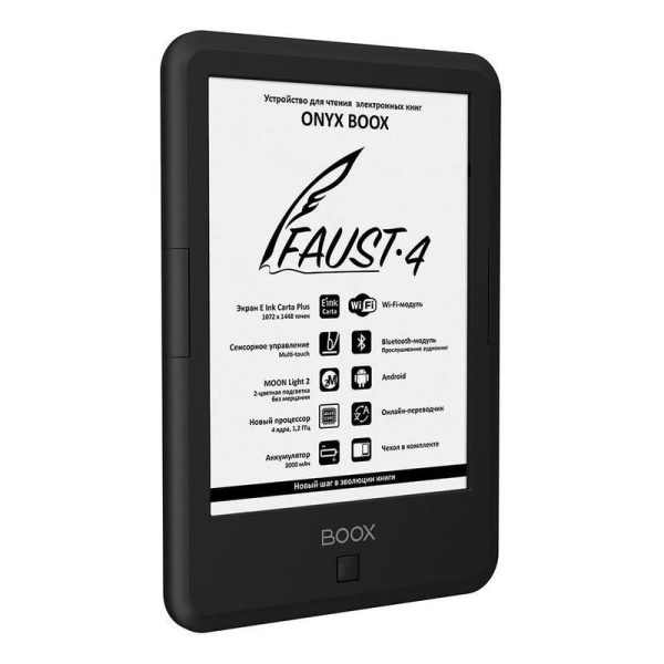 Книга электронная Onyx boox Faust 4 6 дюймов черная