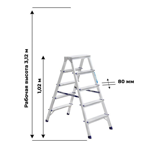 Стремянка алюминиевая 2x5 ступеней Алюмет AD7205