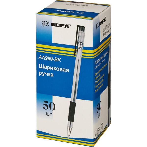 Ручка шариковая Beifa AA999 черная (толщина линии 0.5 мм)