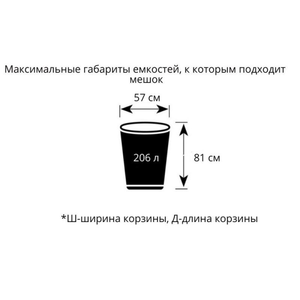 Мешки для мусора на 160 л Luscan черные (ПВД, 40 мкм, в рулоне 10 штук, 90х120 см)
