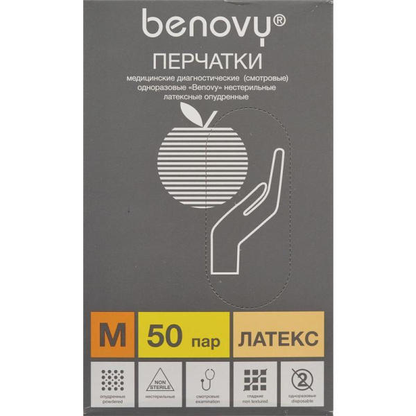 Перчатки медицинские смотровые латексные Benovy нестерильные опудренные размер M (100 штук в упаковке)