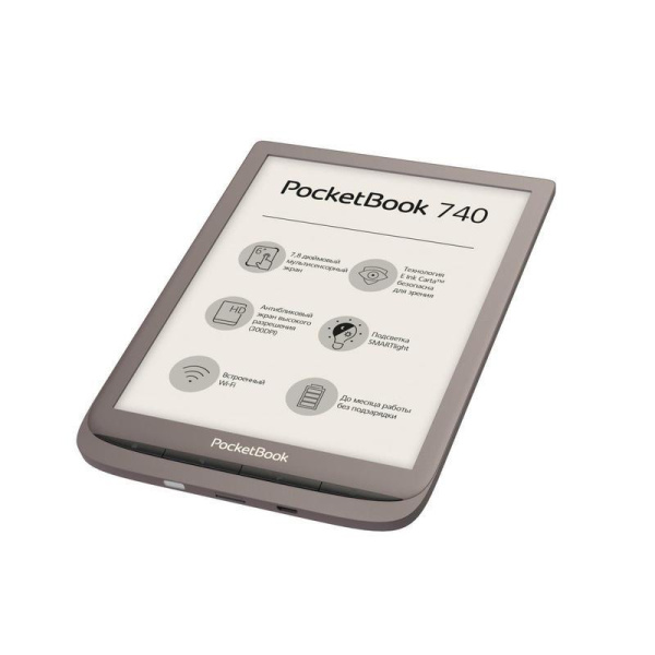 Электронная книга PocketBook 740 7.8 дюйма коричневая (PB740-X-RU)