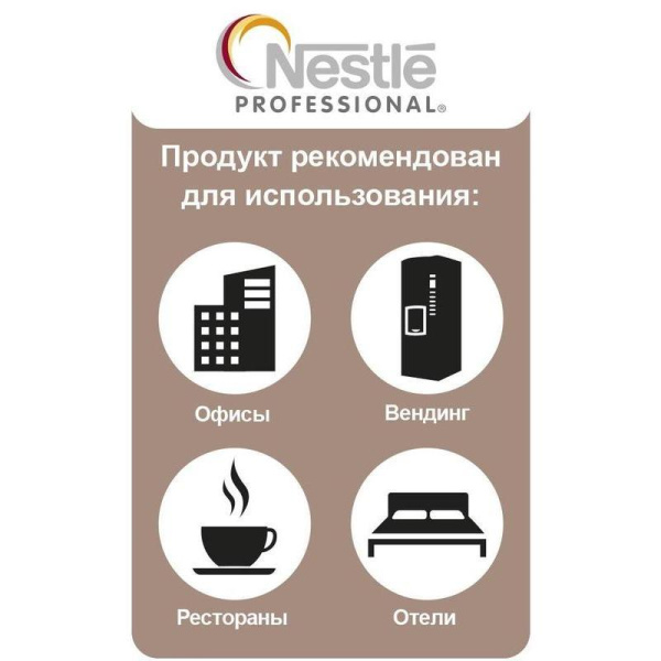 Кофе растворимый Nescafe Gold Barista 400 г (пакет)