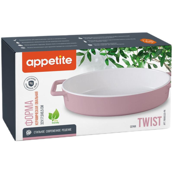 Форма для выпечки Appetite Twist розовая керамика 32х17.5 см