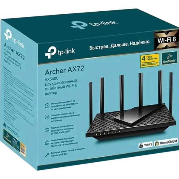 Маршрутизатор TP-Link Archer AX72