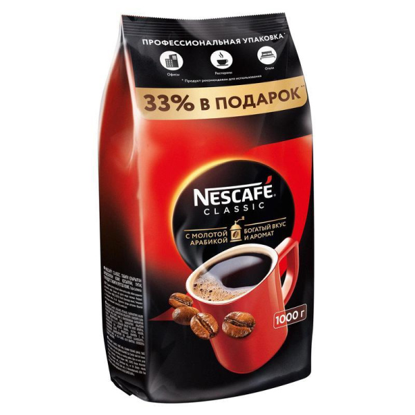 Кофе растворимый Nescafe Classic 1 кг.