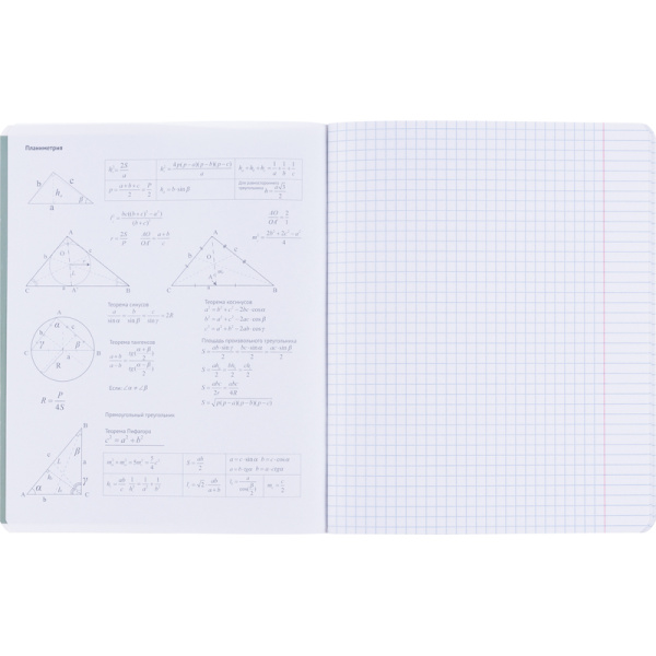 Тетрадь предметная по геометрии Be Smart Oblivion А5 48 листов с  рисунком в клетку, матовая ламинация