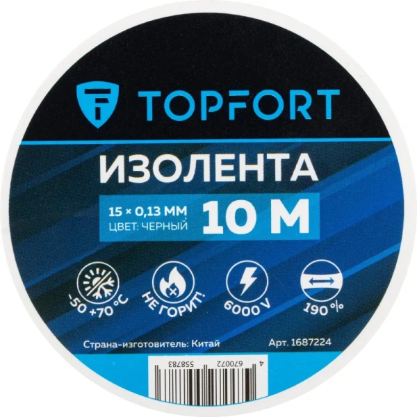 Изолента TOPFORT ПВХ 15 мм x 10 м чёрная (1687224) Изолента TOPFORT ПВХ 15 мм x 10 м чёрная (1687224)