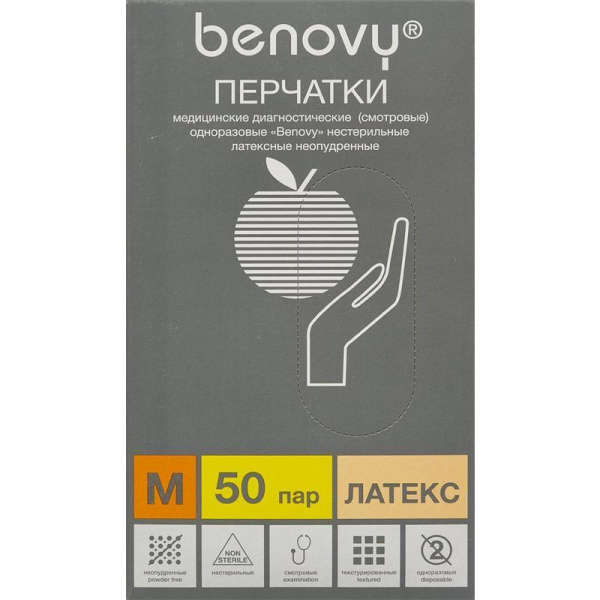 Перчатки медицинские смотровые латексные текстурированные нестерильные неопудренные Benovy размер M (100 штук в упаковке)