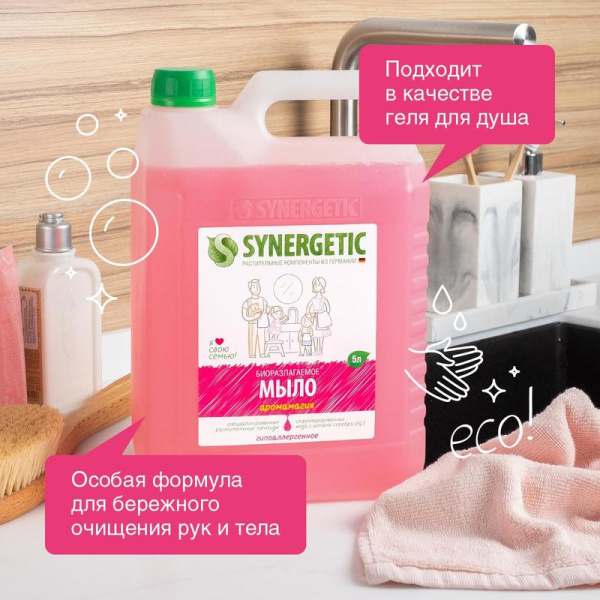 Мыло жидкое Synergetic Аромамагия 5 л