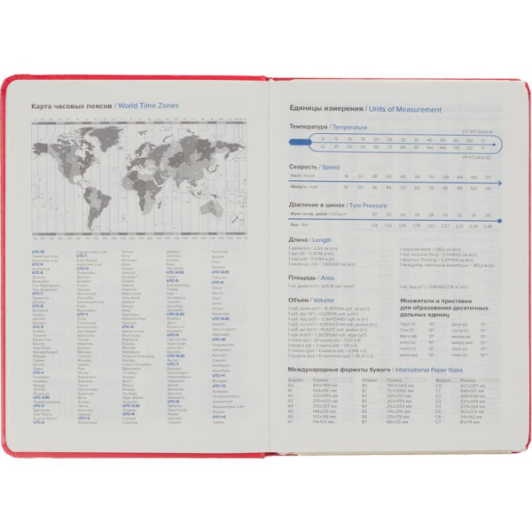 Ежедневник недатированный Attache Diary искусственная кожа А5 136 листов красный (140x200 мм)