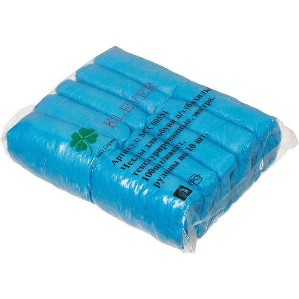 Бахилы одноразовые полиэтиленовые Klever текстурированные 10 г голубые (50 пар в упаковке)