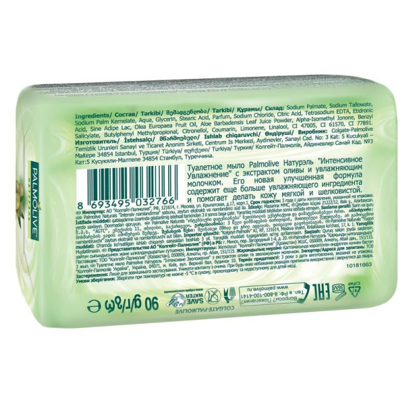 Мыло туалетное Palmolive 90 г (отдушки в ассортименте)