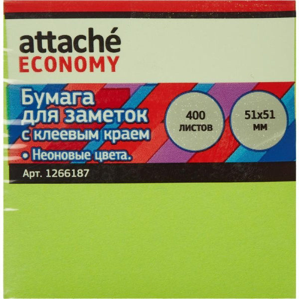 Стикеры Attache Economy 51x51 мм неоновые 5 цветов (1 блок, 400 листов)