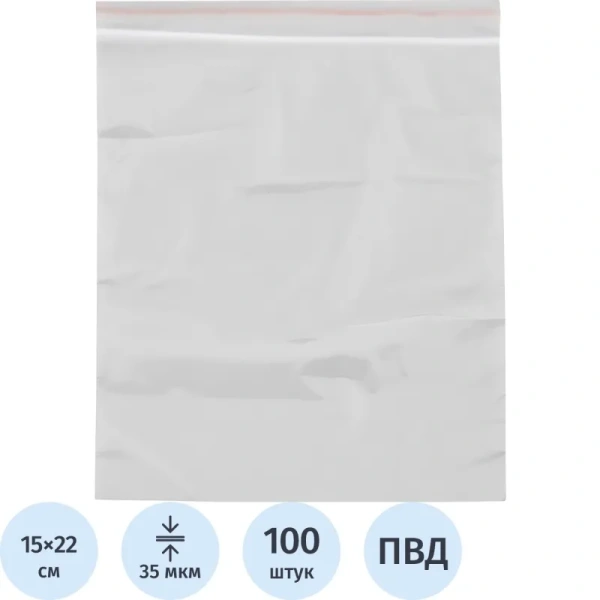 Пакет с замком zip-lock ПВД 15x22 см 35 мкм (100 штук в упаковке) Пакет с замком zip-lock ПВД 15x22 см 35 мкм (100 штук в упаковке)