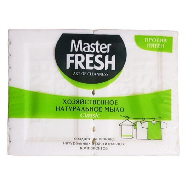 Мыло хозяйственное Master Fresh 125 г (2 штуки в упаковке)