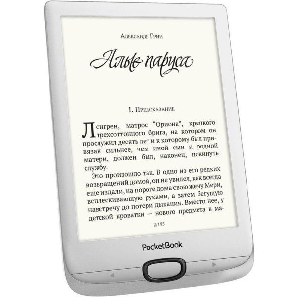 Электронная книга PocketBook 616 6 дюймов серебристая (PB616-S-RU)