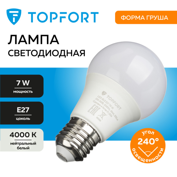 Лампа светодиодная TOPFORT 7 Вт E27 (A, 4000 K, 520 Лм, 220 В)