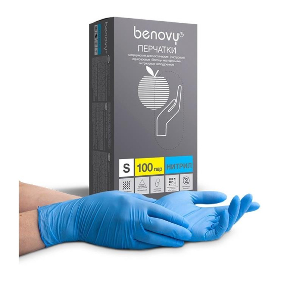 Перчатки медицинские смотровые нитриловые Benovy нестерильные  неопудренные голубые размер S (200 штук в упаковке)